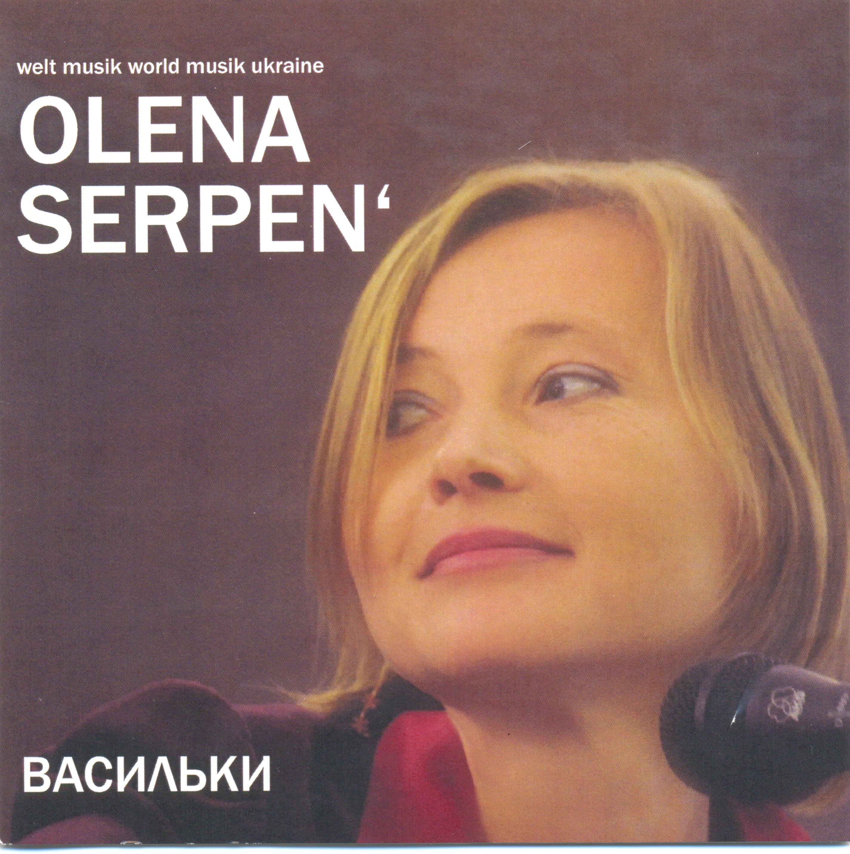 Olena Serpen